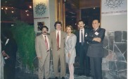 LIMA PERU 1996